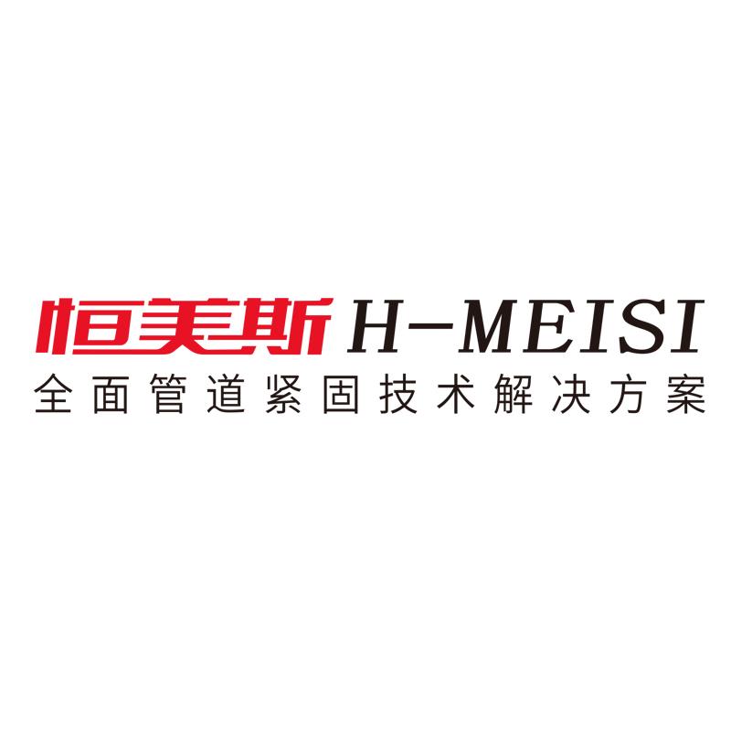 恒美斯品牌LOGO组合